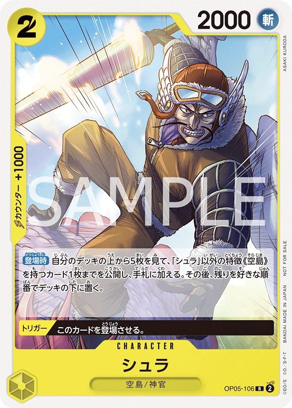 Shura (Parallel)
