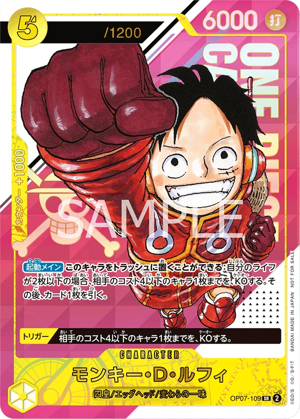 Monkey.D.Luffy