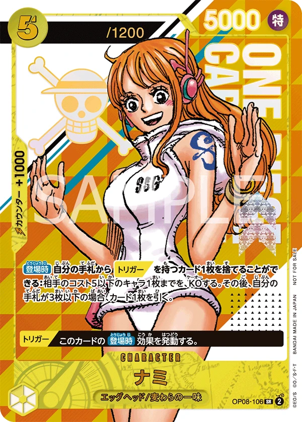 Nami