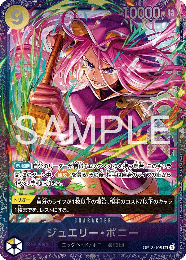 Jewelry Bonney