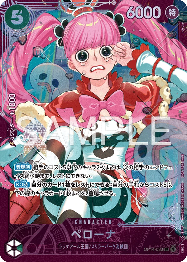 Perona