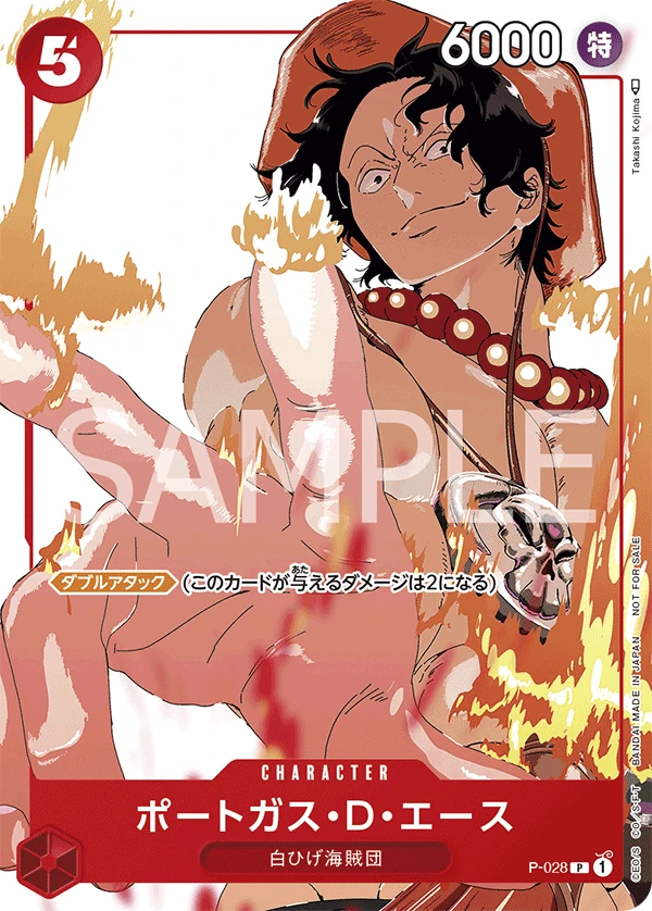 Portgas.D.Ace (Parallel)