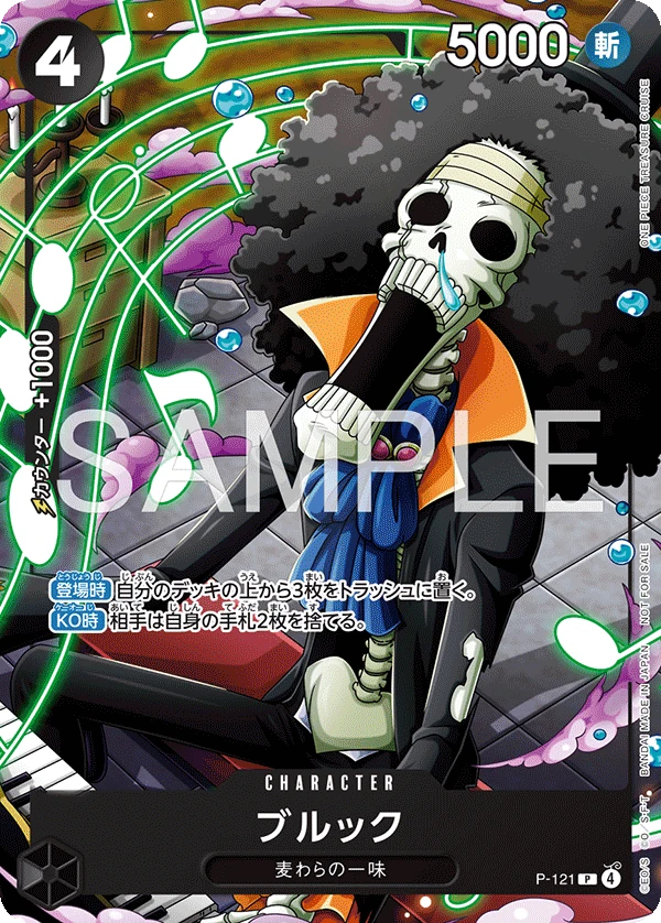 Brook