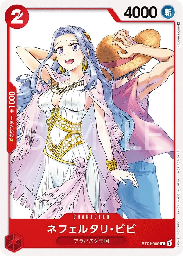 Nefeltari Vivi (Parallel)