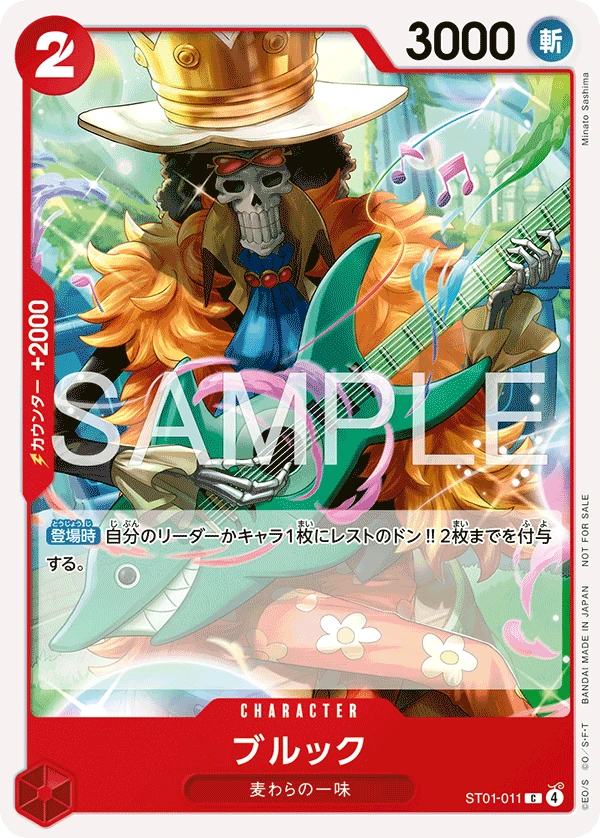 Brook