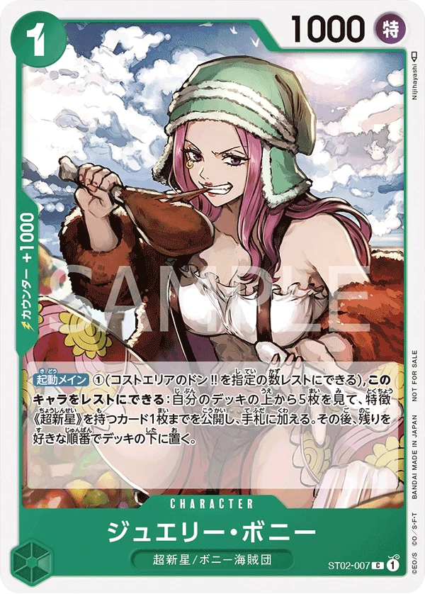 Jewelry Bonney