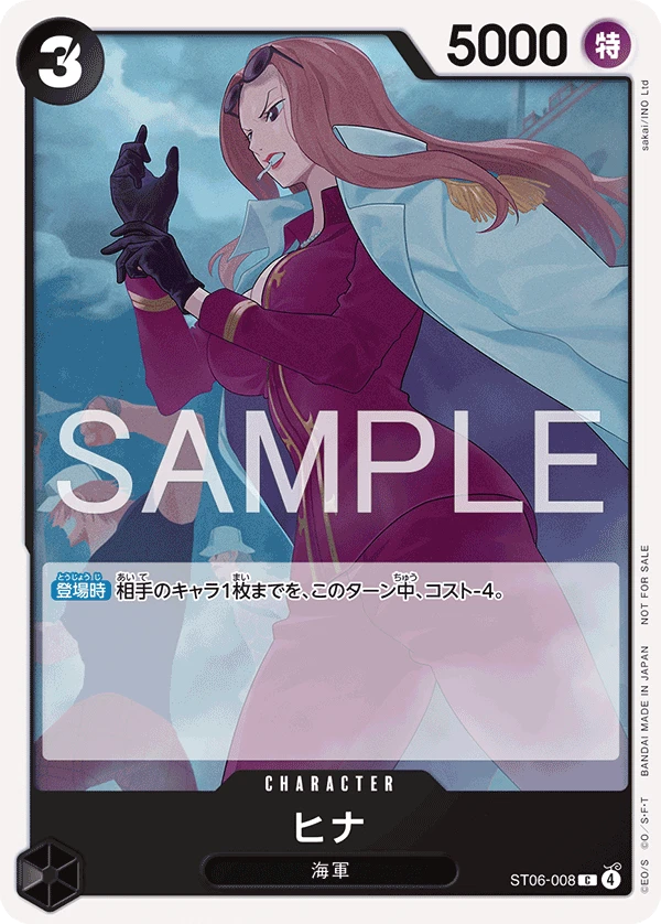 Hina