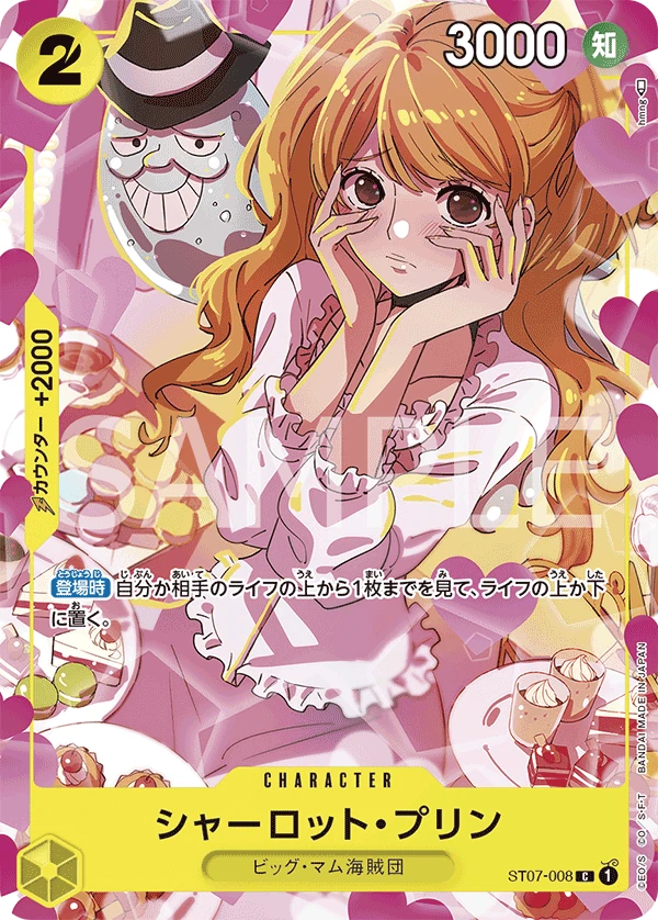 Charlotte Pudding (Parallel)