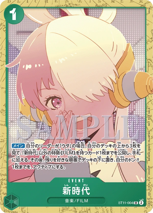 New Genesis (Parallel)