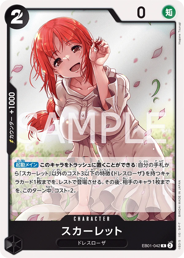 Scarlet