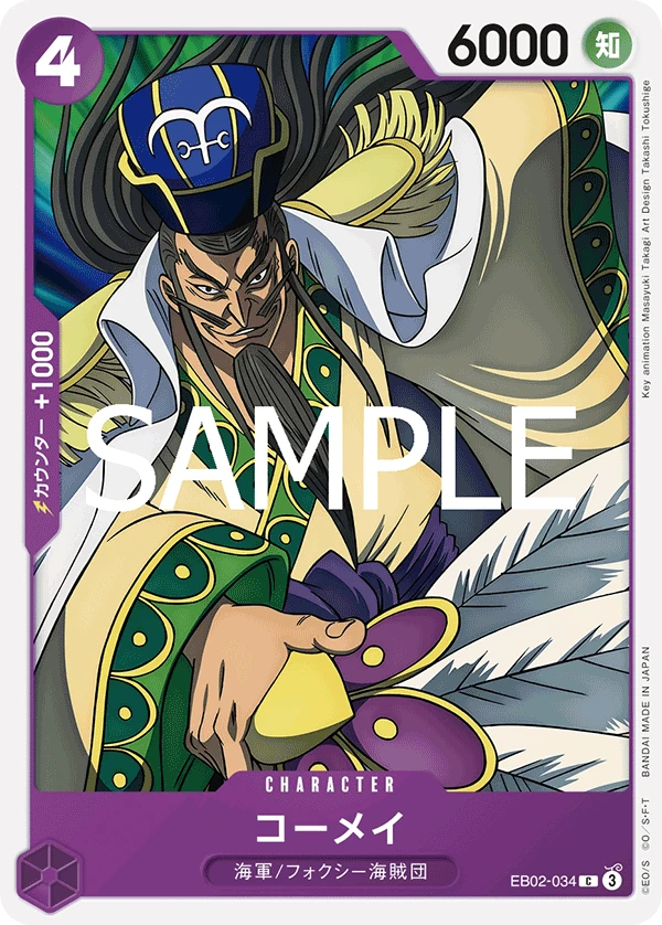 Komei