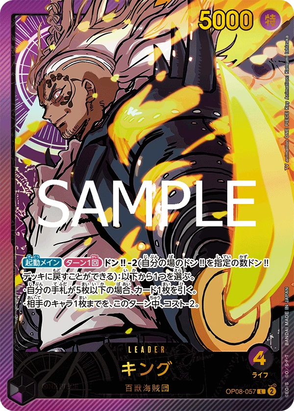 King