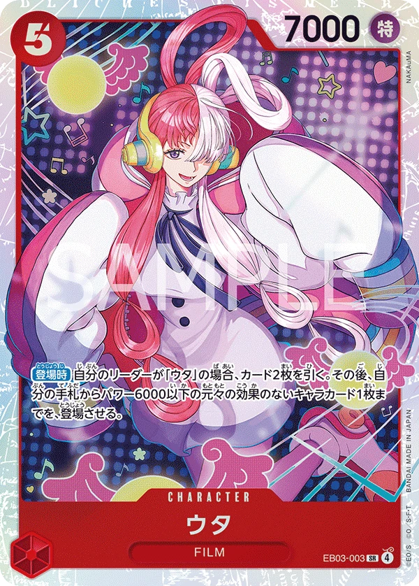 Uta