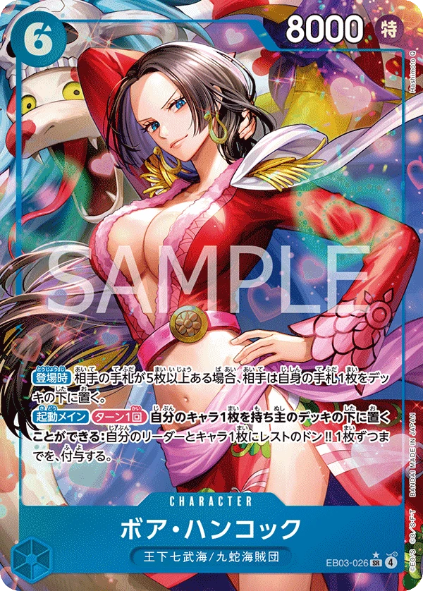 Boa Hancock