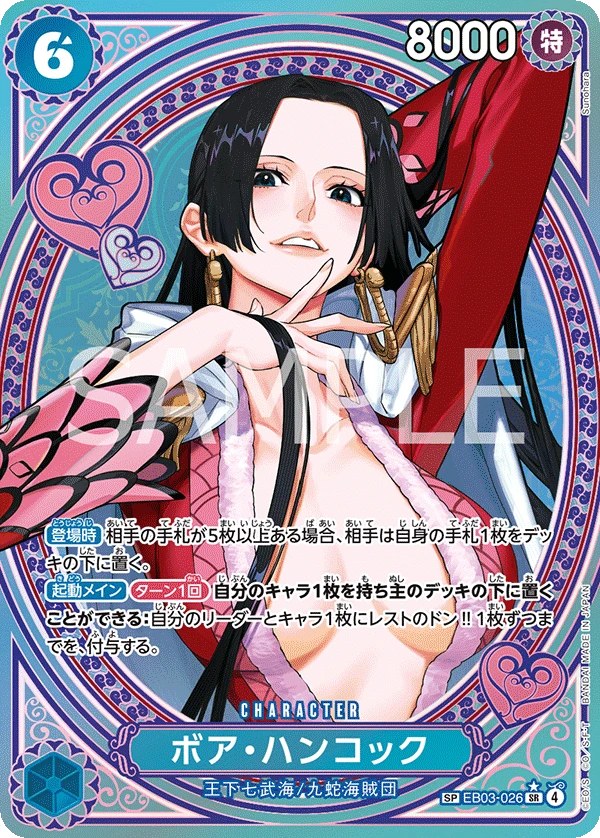 Boa Hancock