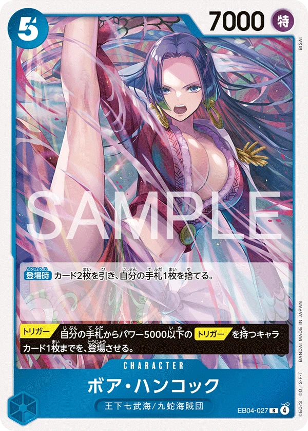Boa Hancock