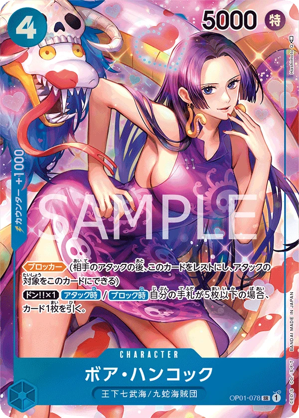 Boa Hancock (Parallel)