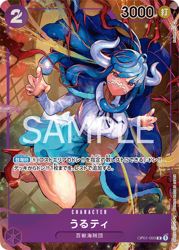 Ulti (Parallel)