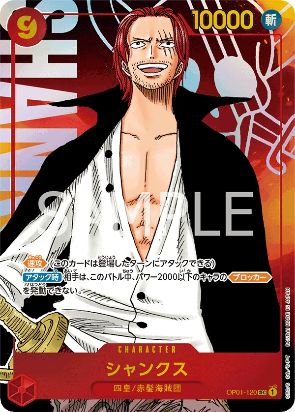 Shanks (Parallel)