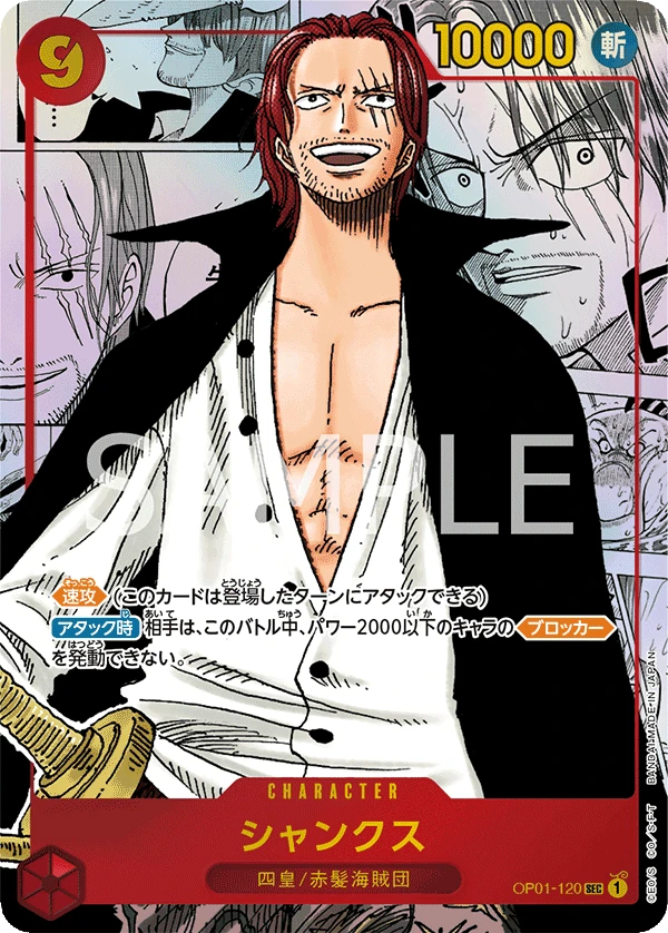 Shanks (Parallel)