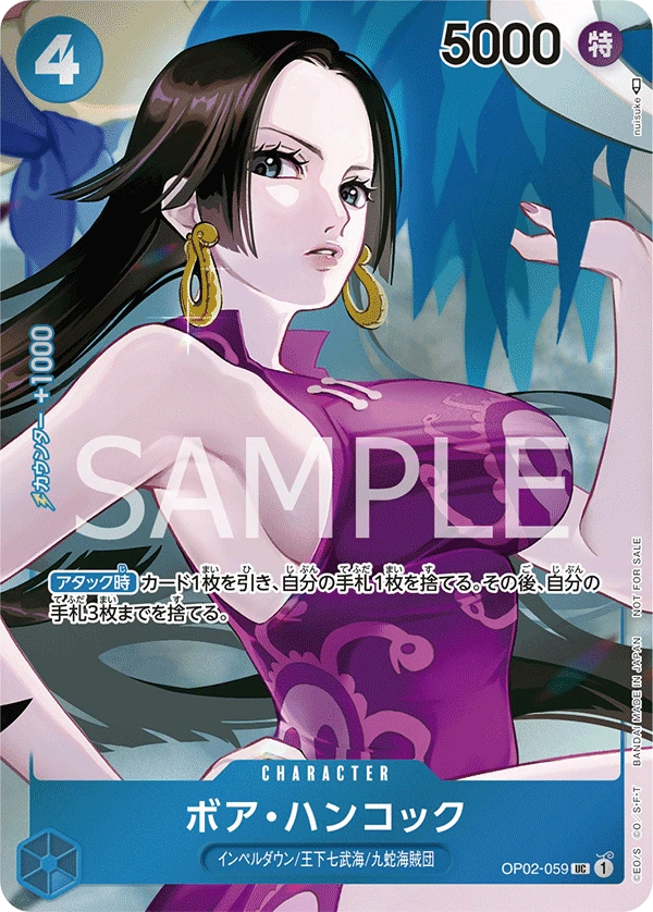 Boa Hancock (Parallel)