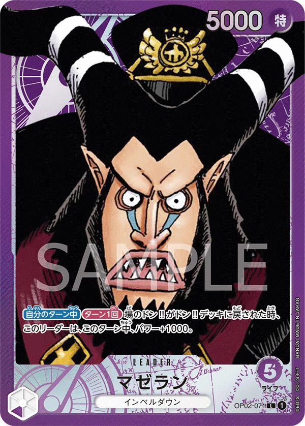 Magellan (Parallel)