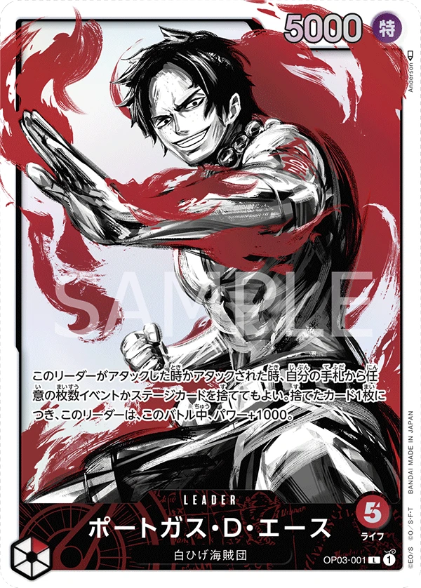 Portgas.D.Ace (Parallel)