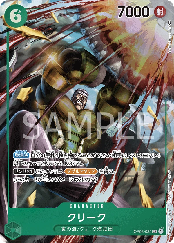 Krieg (Parallel)