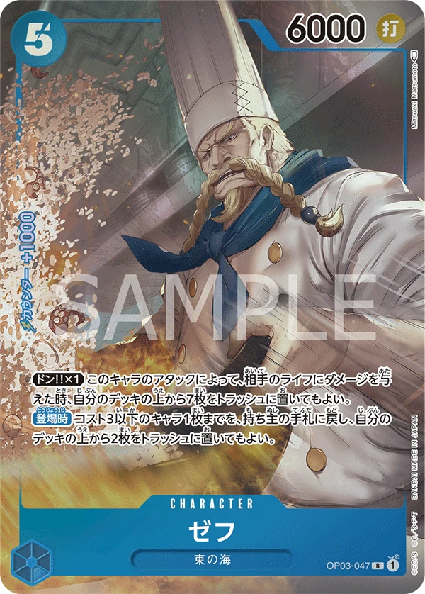 Zeff (Parallel)