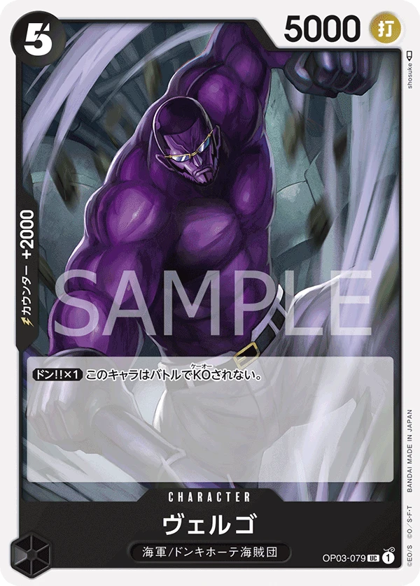 Vergo