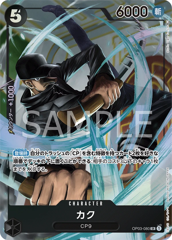 Kaku (Parallel)