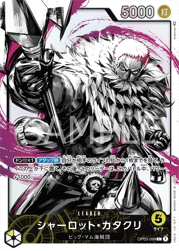 Charlotte Katakuri (Parallel)