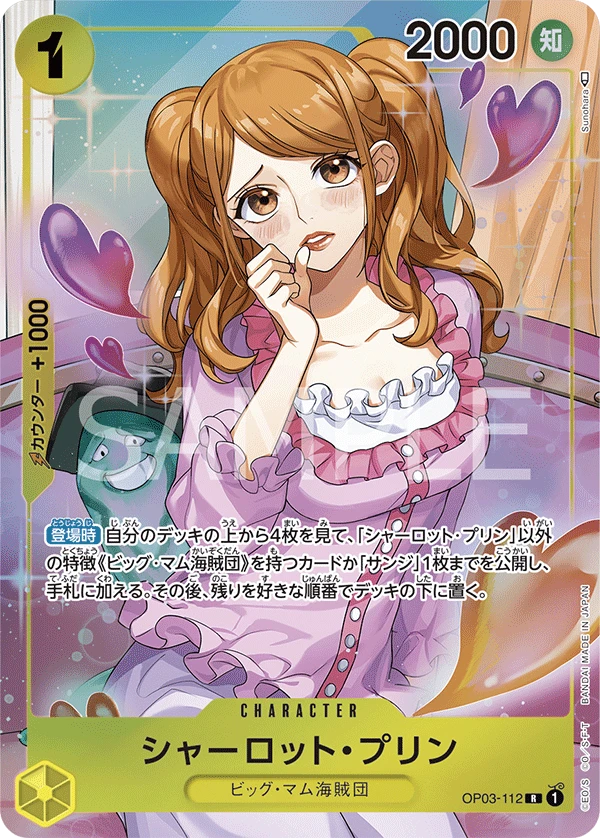 Charlotte Pudding (Parallel)