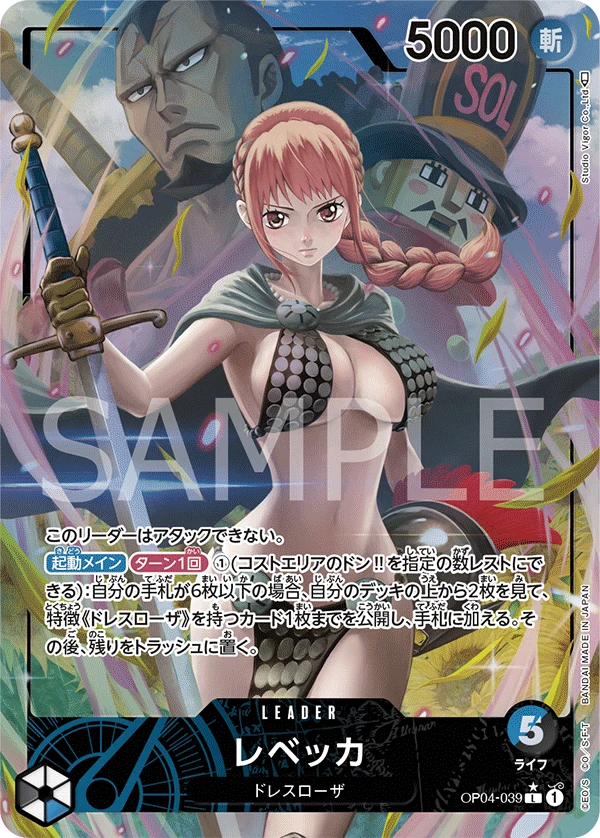 Rebecca (Parallel)