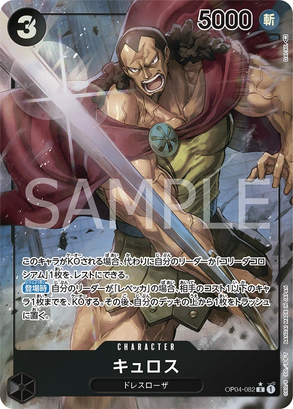 Kyros (Parallel)