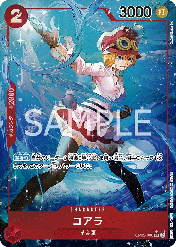 Koala (Parallel)