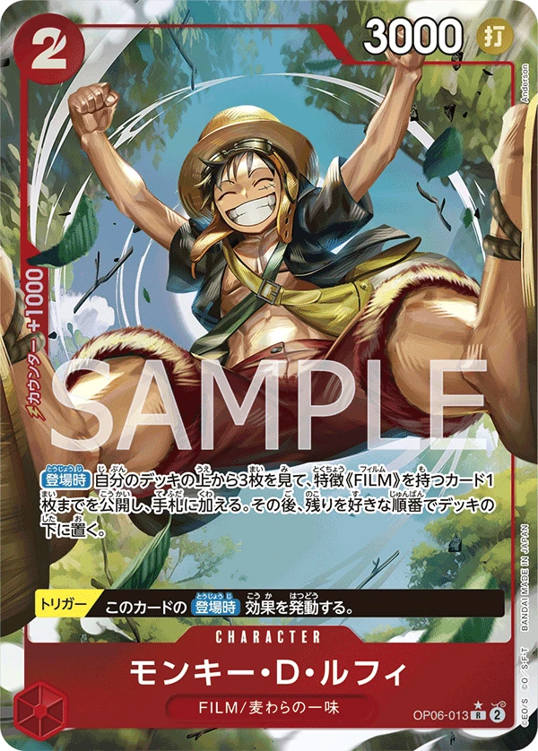 Monkey.D.Luffy (Parallel)