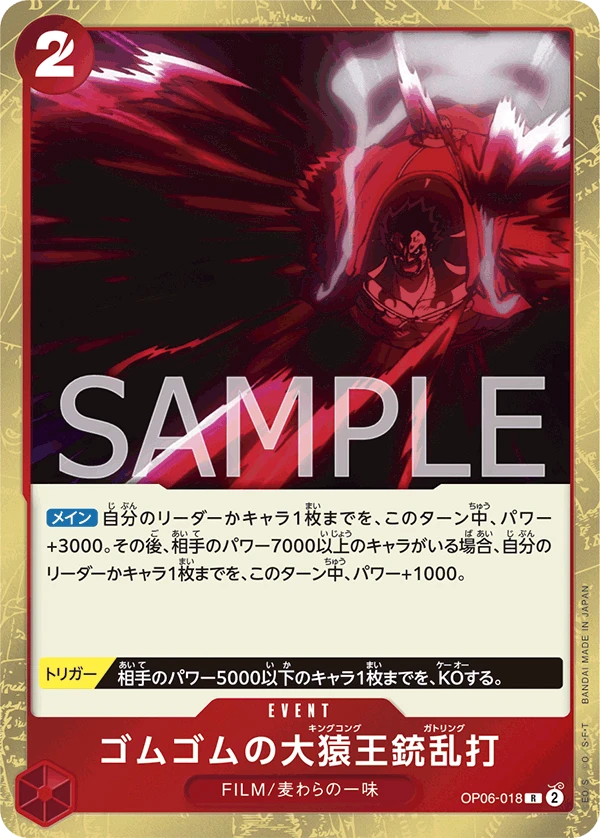 OP06-018 Gum-Gum King Kong Gatling