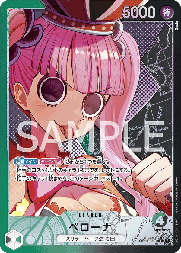 Perona (Parallel)