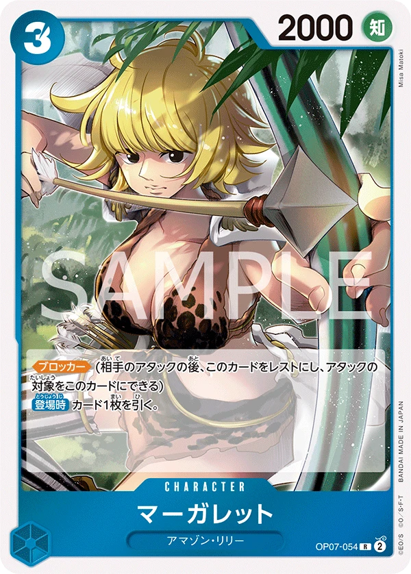 Marguerite