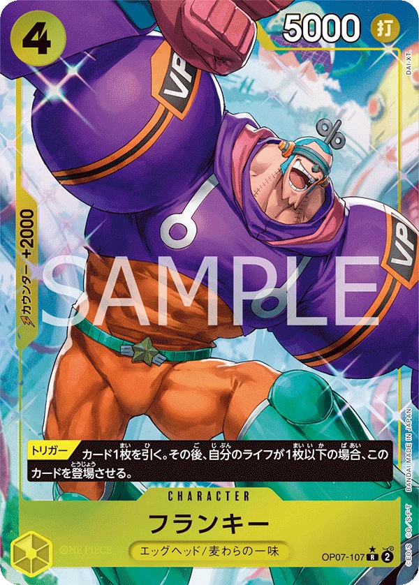 Franky (Parallel)
