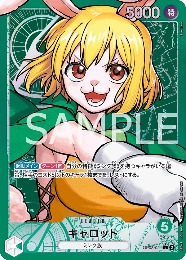 Carrot (Parallel)
