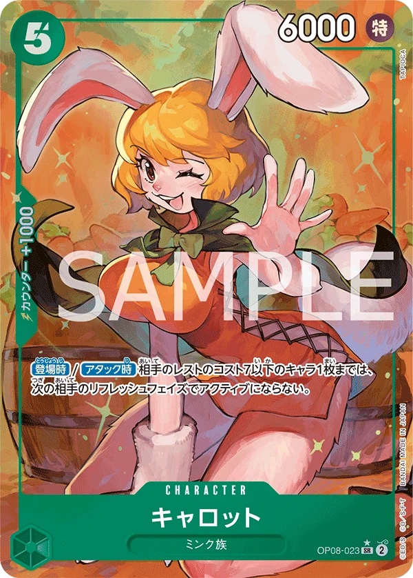 Carrot (Parallel)