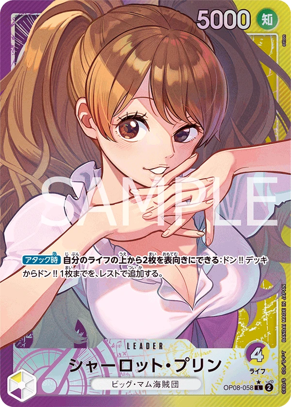 Charlotte Pudding (Parallel)