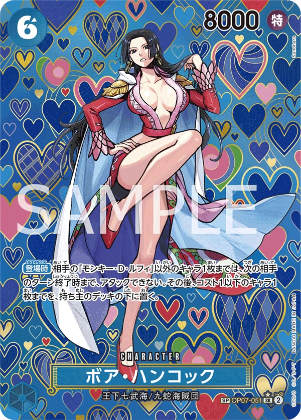 Boa Hancock