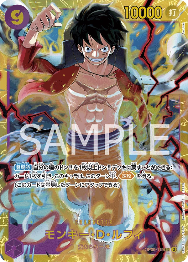 OP09-119 Monkey.D.Luffy