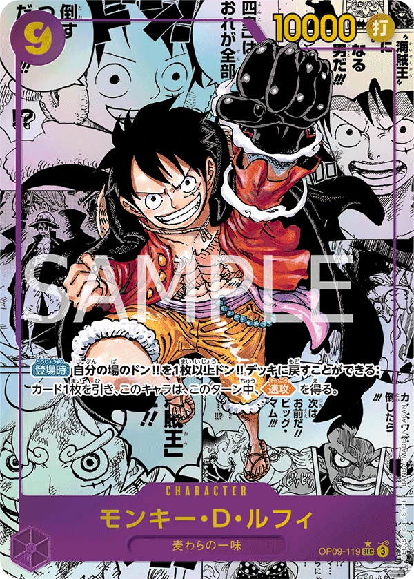 Monkey.D.Luffy