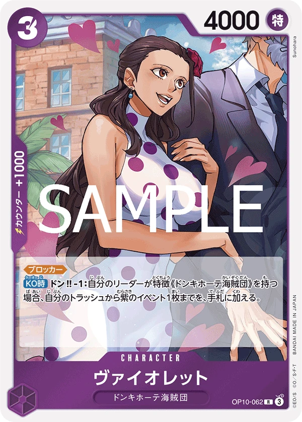 Violet