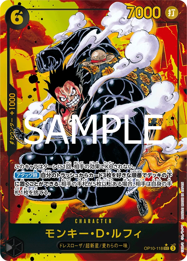 Monkey.D.Luffy