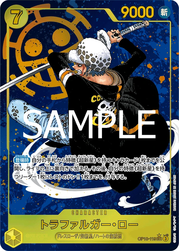 Trafalgar Law